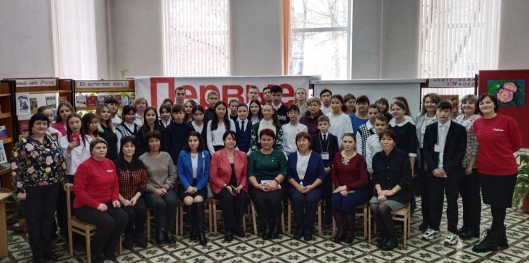 I Конференция «Движения первых»